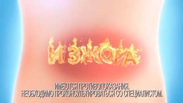 Almagel 20 sec смотреть онлайн