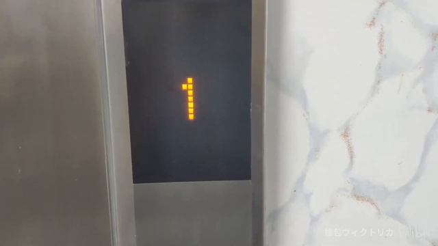 Shanghai Mitsubishi Elevator In Changan Building Fuzhou Fujian CN