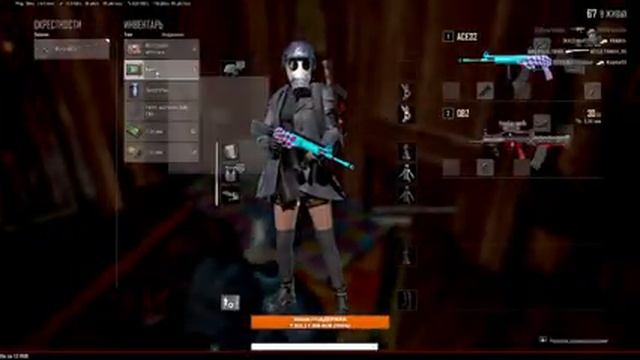 Обновление 23.2 | Вечерний стрим ? PUBG 1440p смотреть онлайн