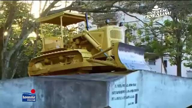Куба, Санта Клара, Che Guevara смотреть онлайн