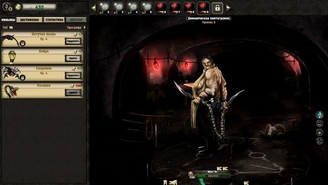 ПЕРВЫЙ ВЗГЛЯД ● Insanity Clicker ● Жертва безумия смотреть онлайн