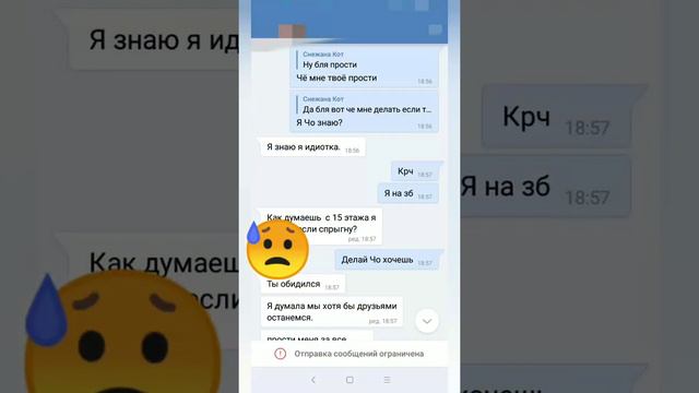 Грустная переписка в #ВК#ПЕРЕПИСКИ#ЧАСТЬ1 смотреть онлайн