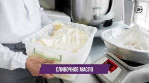 Какие бывают молочные продукты и как их делают?