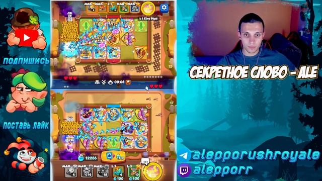 RUSH ROYALE | 200B НА ИНКВИЗИТОРЕ | ВЕДЬМА ИЛИ ЛОВЧИЙ? | ЧТО ВЫБРАТЬ