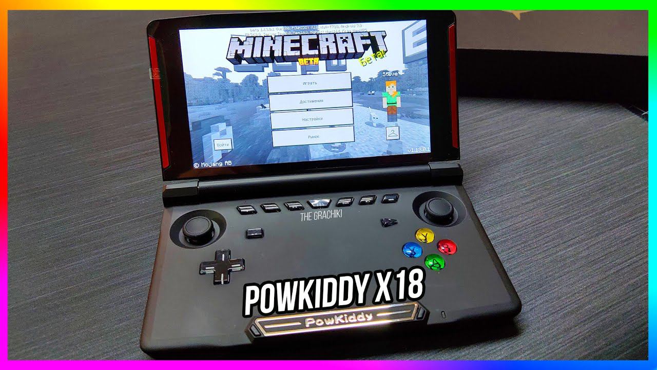 POWKIDDY X18 - ИГРОВАЯ КОНСОЛЬ НА ANDROID / ПОЛНЫЙ ОБЗОР смотреть онлайн