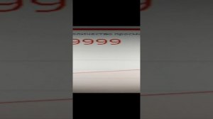 КРАСИВОЕ КОЛИЧЕСТВО ПРОСМОТРОВ НА РУТУБЕ / 9999 ПРОСМОТРОВ / RUTUBE КАНАЛ
