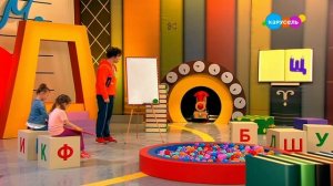 Букварий. Буквы Щ (от 08.10.2023)