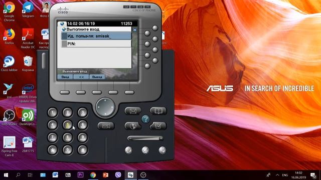 Инструкция к логину в Cisco Ip Communicator и аппаратном телефоне Cisco