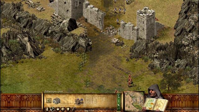 Прохождение Stronghold - миссия 14. Горными тропами (ВОЕННАЯ КАМПАНИЯ) смотреть онлайн
