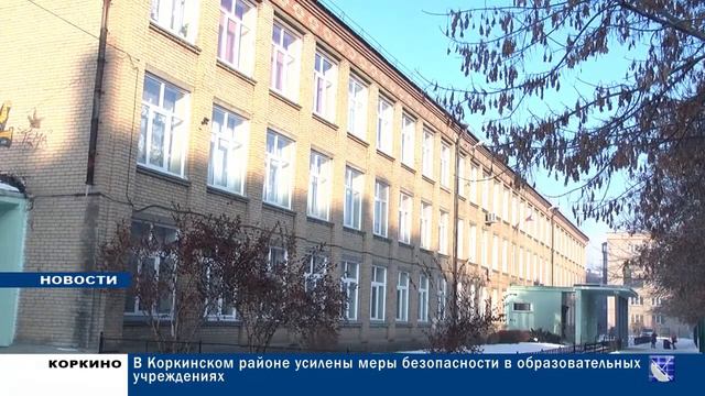 КОРКИНО. ГОРОДСКИЕ НОВОСТИ 21.01.18 смотреть онлайн
