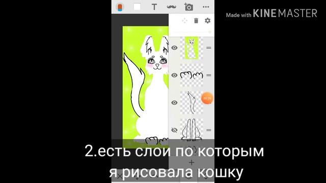 Подтверждение что рисовала сама!??? смотреть онлайн