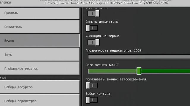 как сделать майнкрафт стелефона как на компьютере!!! смотреть онлайн