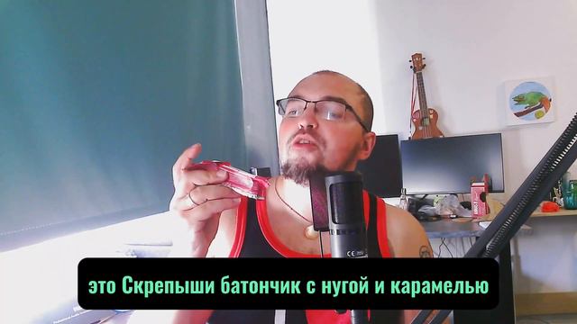 Обзор батончиков