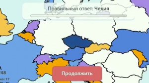 Как выучить карту мира?