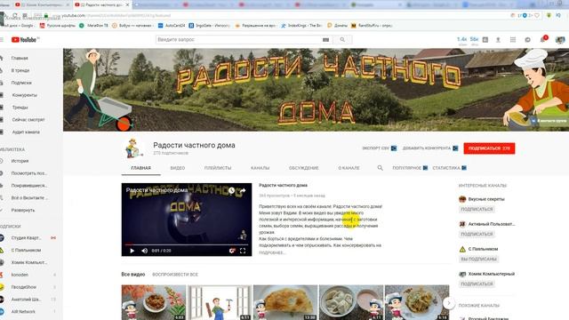 Как Удалить Группу в Одноклассниках в 2018 смотреть онлайн