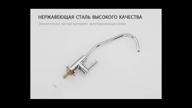 Обзор крана Frap F1052-10 смотреть онлайн