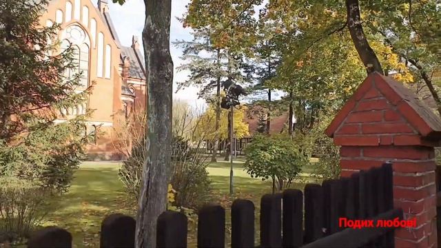 У кожного своя дорога в осiнь смотреть онлайн