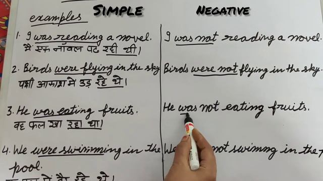 Past continuous tense смотреть онлайн