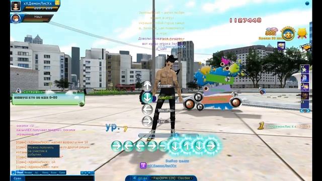 [Пара па Город танцев №2] Возвращение Маринки или почему я не снимаю видео,привет лаги :С смотреть онлайн