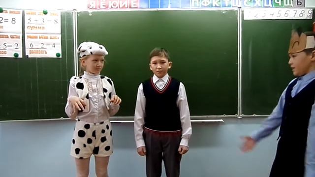 Учащиеся 4а класса смотреть онлайн