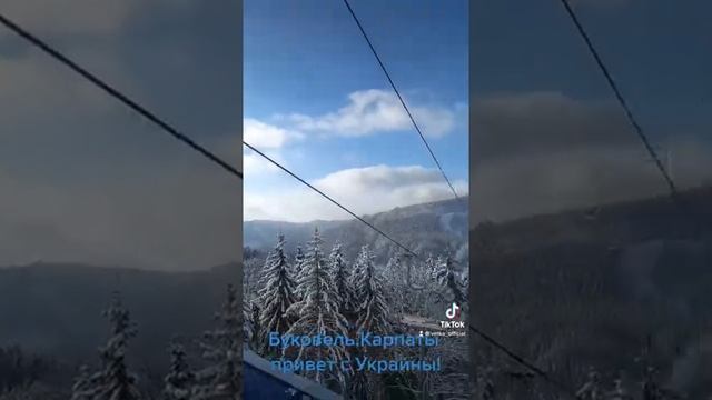 Карпаты,Буковель,активный отдых смотреть онлайн