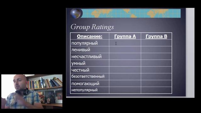 Иллюзорная корреляция - Эксперимент для зрителей часть 2 (эксперимент) смотреть онлайн