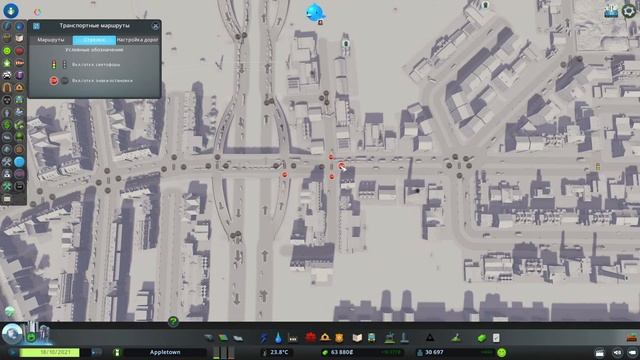 Как ИСПРАВИТЬ ТРАФИК БЕЗ МОДОВ в Cities Skylines! смотреть онлайн