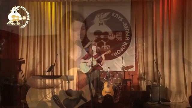 10 Юля Даринцева ~ Голова ~ Женский проект 2017 ~ Клуб Белый ворон смотреть онлайн