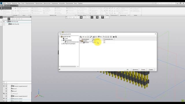 Исполнения в КОМПАС-3D смотреть онлайн