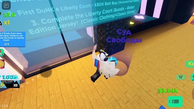 [EVENT] Как получить XBOX ОЧКИ, СУМКУ и МАЙКУ в DUNKING SIMULATOR | ROBLOX