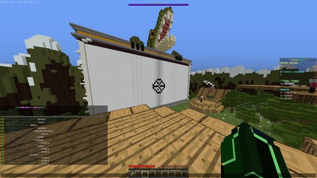 Играем в крокодила на Teslacraft!!!