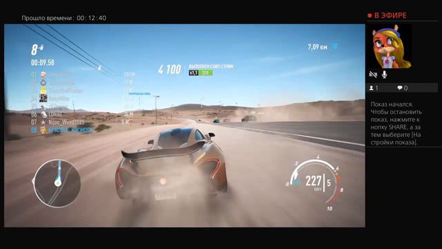 NFS PAYBACK # 12 смотреть онлайн