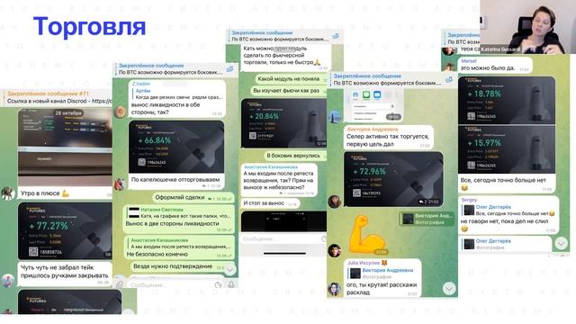 Интенсив по Price Action | Как научиться торговать на криптовалютном рынке за месяц? смотреть онлайн