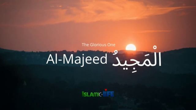 99 Names Of Allah | Asma-ul-Husna | Xadidja Magomedova