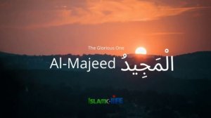 99 Names of Allah | Asma-ul-Husna | Xadidja Magomedova