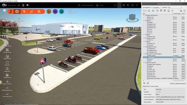 Обучающий курс: Autodesk InfraWorks 360 для строительного проектирования смотреть онлайн