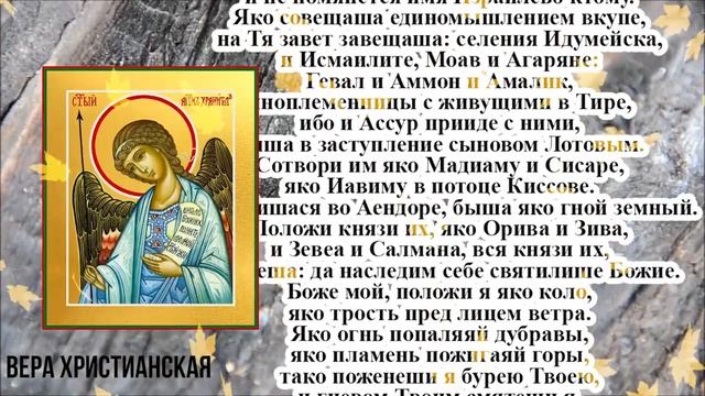 ЛЮБОЙ ЦЕНОЙ ПРОЧТИ ЭТУ МОЛИТВУ СЕЙЧАС! Читай скорее. Утренняя молитва смотреть онлайн