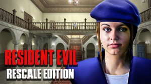 Resident Evil 1996 RESCALE EDITION Прохождение (Джилл Валентайн) #1