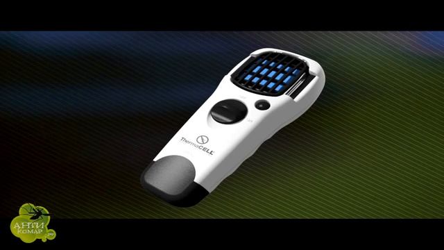Отпугиватель комаров и других насекомых ThermaCELL Mosquito Repellent Термасел. АНТИКОМАР.РФ смотреть онлайн