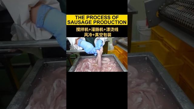 The mass sausage production inside the factory смотреть онлайн