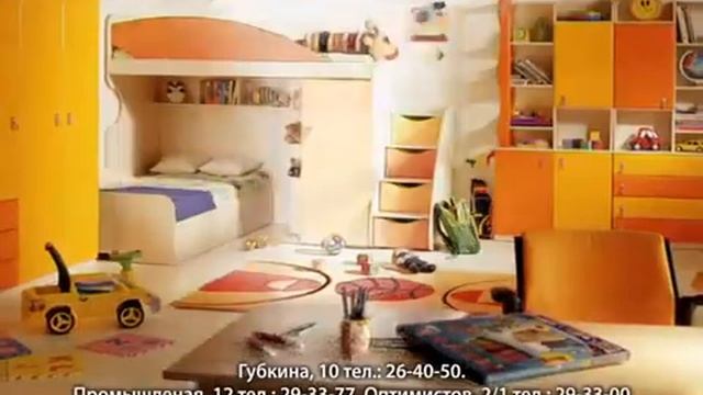 Мебельная фабрика «Комфорт» смотреть онлайн