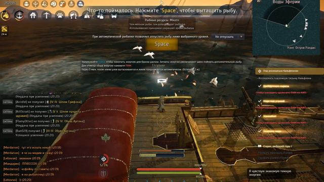 BLACK DESERT