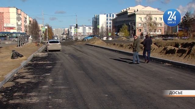 Ремонт дворов в Сургуте Сколько денег выделят и какие планы смотреть онлайн