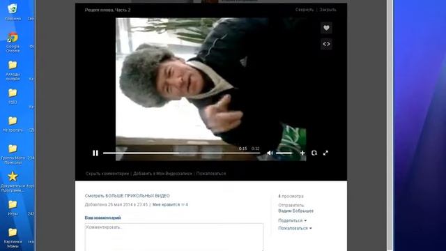 Рецепт плова часть 2 смотреть онлайн