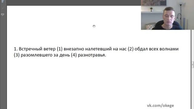 Бесплатное занятие. Задание 17 смотреть онлайн