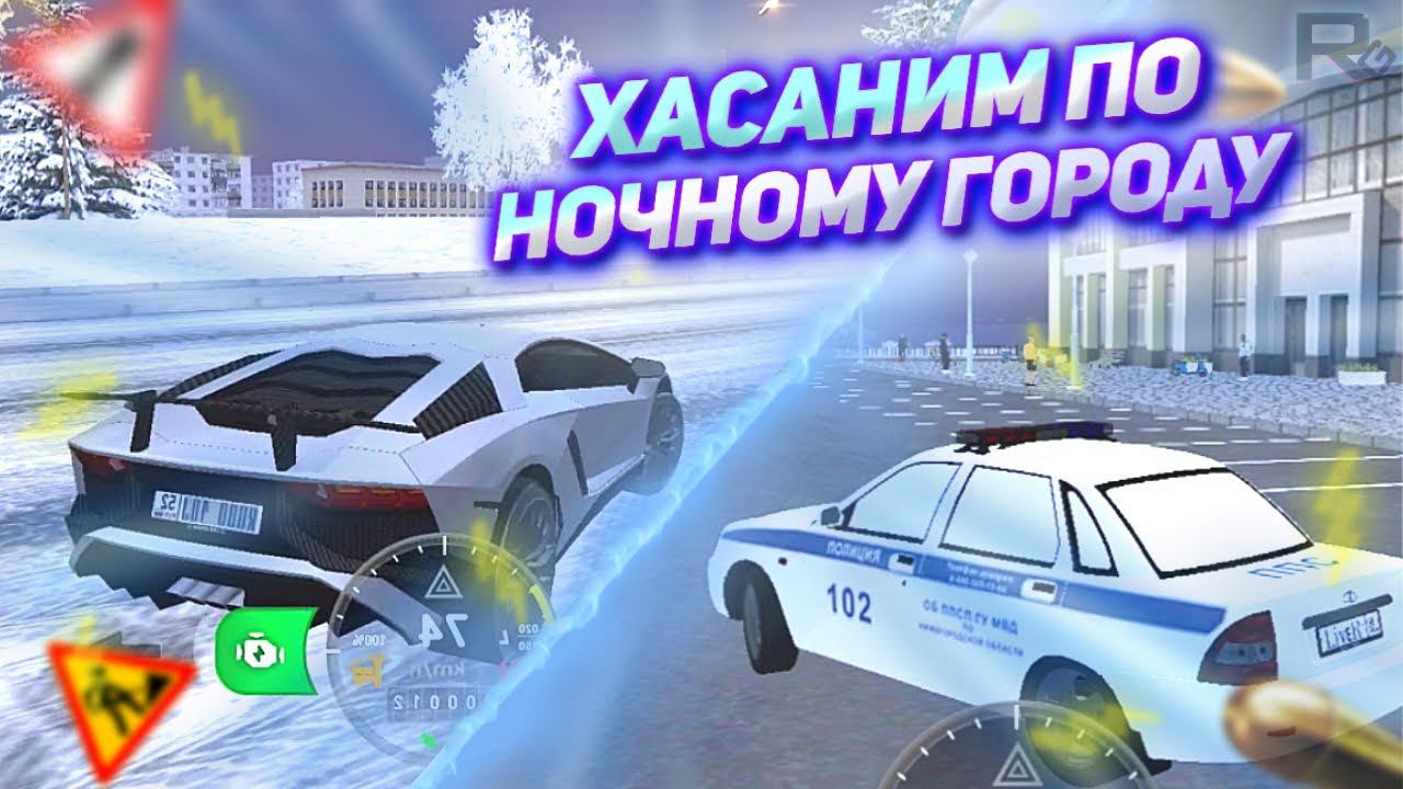 ДРИФТ С ПОГОНЕЙ ПО НОЧНОМУ ГОРОДУ на Live Russia - CRMP mobile romogee смотреть онлайн