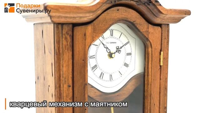 Часы с маятником Capanni | podarki-suveniri.ru смотреть онлайн