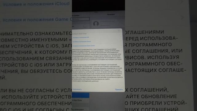 Не получается мне создать аккаунт Apple ID смотреть онлайн