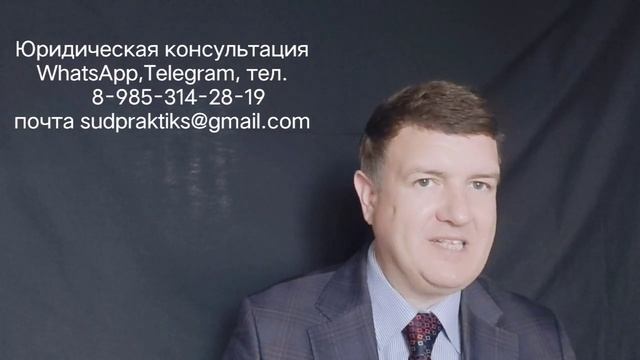 Как вести себя в суде смотреть онлайн