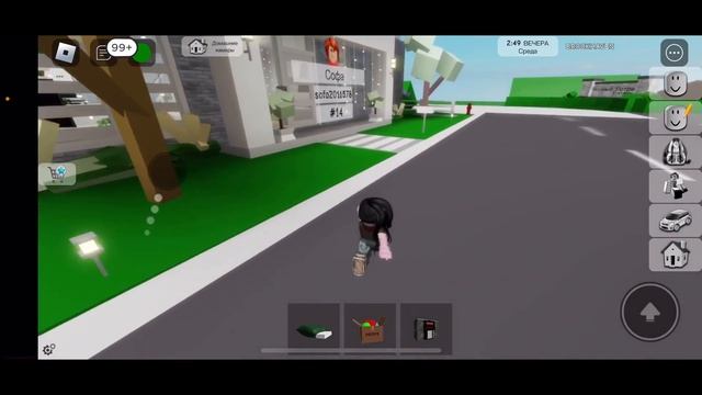 РОБЛОКС НО Я ГРАБЛЮ ДОМА В BROOKHAVEN RP? ЧАСТЬ 1/2!!! смотреть онлайн